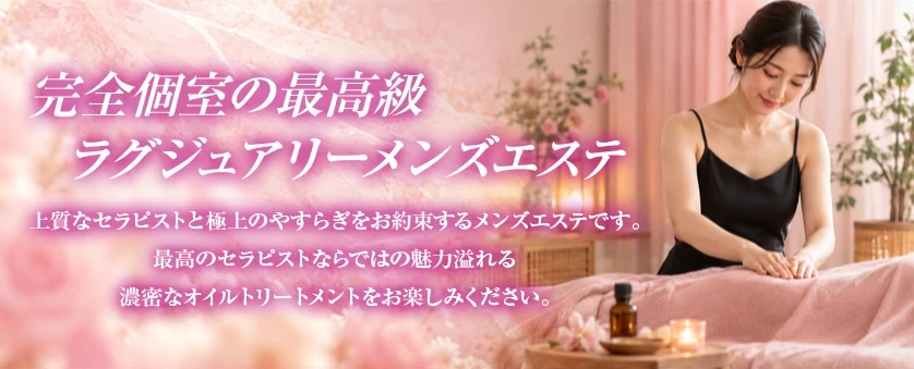RENEWAL OPEN